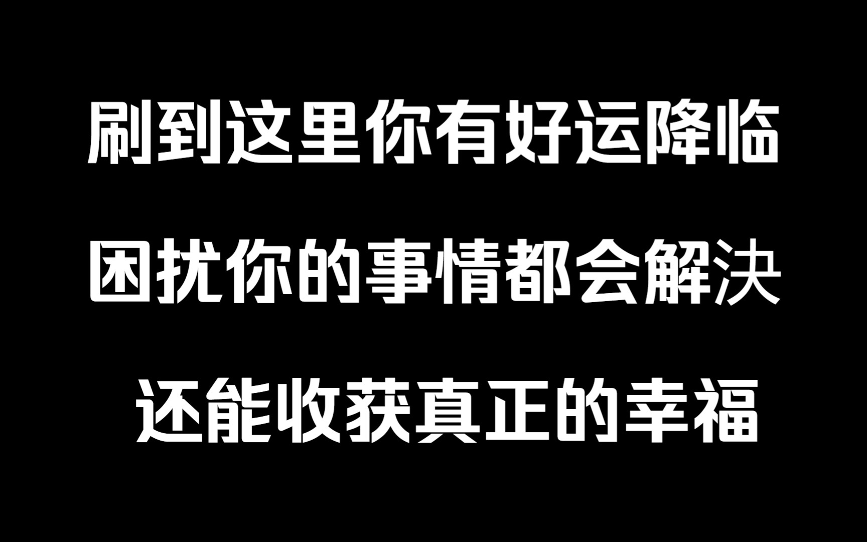 2024 年最后一个季度，四大生肖好运降临，贵人相助财源广进