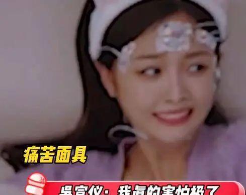 说明(2024澳门管家婆资料大全)黄子韬徐艺洋官宣恋情，为何微博广场骂声一片？  第11张