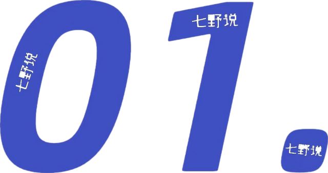 说明(2024澳门管家婆资料大全)黄子韬徐艺洋官宣恋情，为何微博广场骂声一片？  第3张