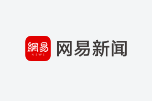 基础知识2023澳门新资料大全免费,娃哈哈集团副董事长宗馥莉被传辞职，事件真相究竟如何？