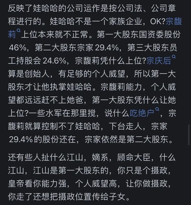 新澳门开奖结果2023开奖记录查询,娃哈哈掌门人宗馥莉辞职事件引发舆论，背后释放哪些信号？